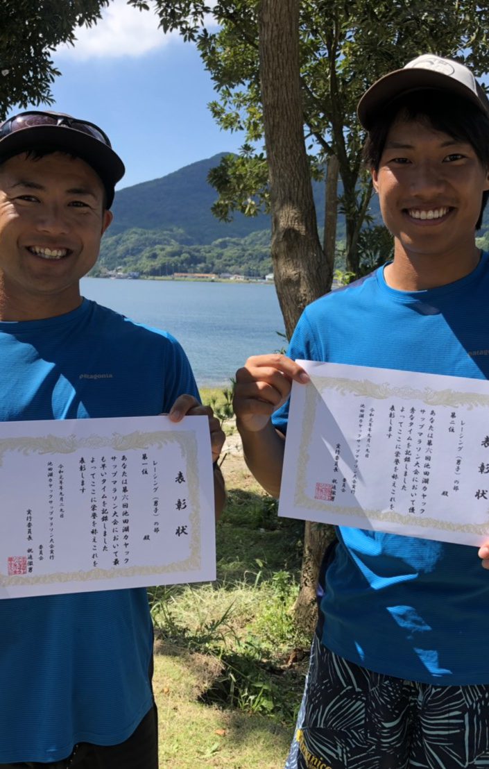 池田湖カヤック Supマラソン Amanico アマニコ 奄美でオーシャンスポーツ
